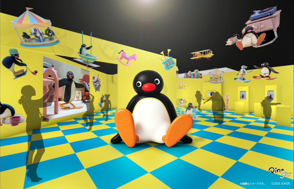 可愛いだけじゃない！？ピングー展」展示のみどころを公開！5月23日